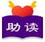 申請低收入家庭優惠